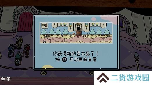 勇敢小骑士第五章艺术卷轴是什么