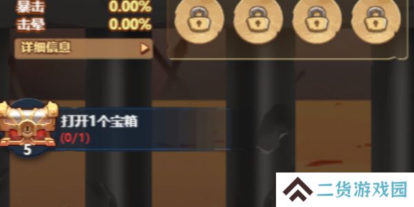 跃动小子坐骑龙怎么获得