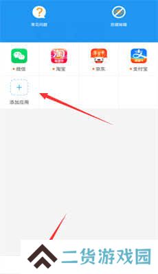 冷颜64位新框架兼容版下载最新版-冷颜64位新框架免root安卓手机免费版2023v9.2.1