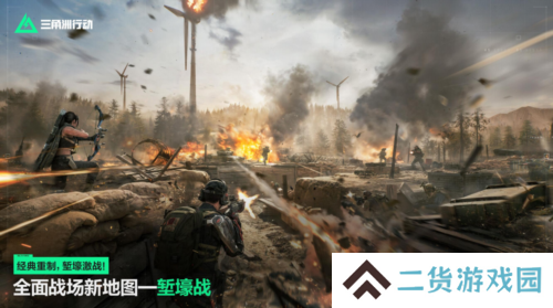 三角洲行动3