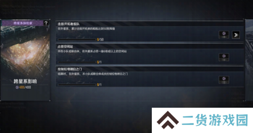 无尽的拉格朗日3