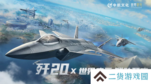世界启元27