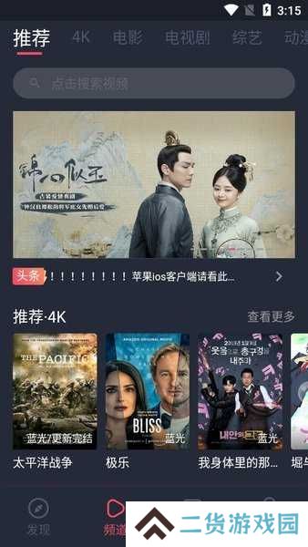 柚子影视下载