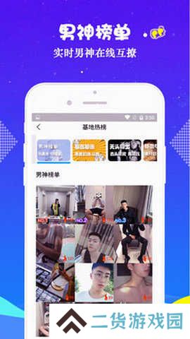 GTV小蓝视频最新版下载