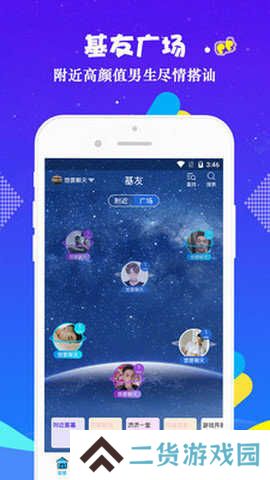 GTV小蓝视频最新版下载
