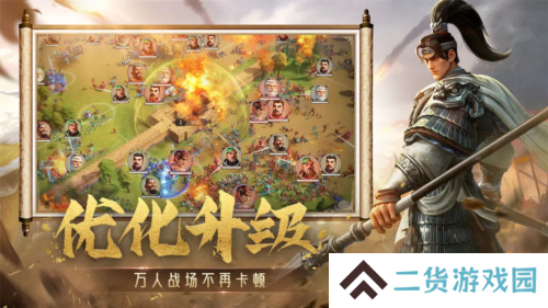 偃武16