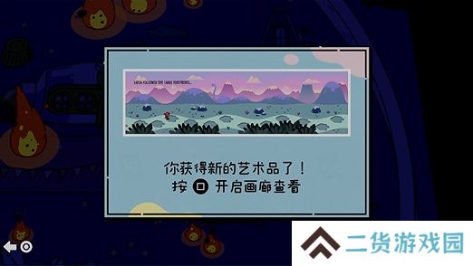 勇敢小骑士第八章艺术卷轴是什么
