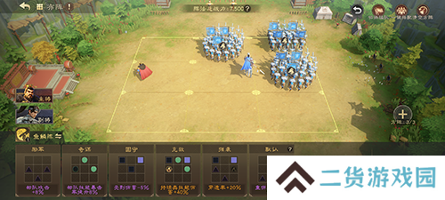 偃武14
