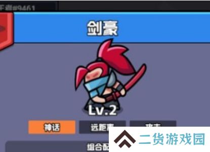 王者对决最强阵容
