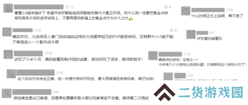 射雕2