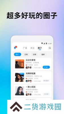 戏游陪玩app官方版下载