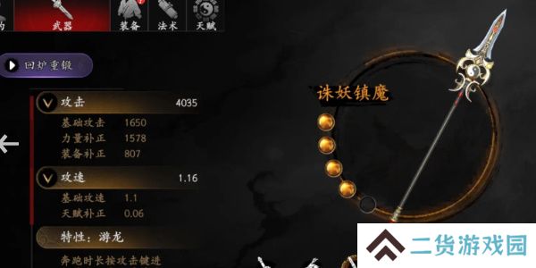 捕盗行纪武器排行