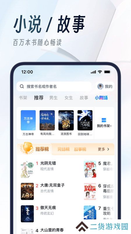 uc浏览器手表版安装包