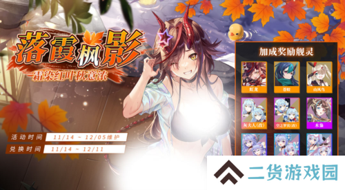 拂晓：胜利之刻2