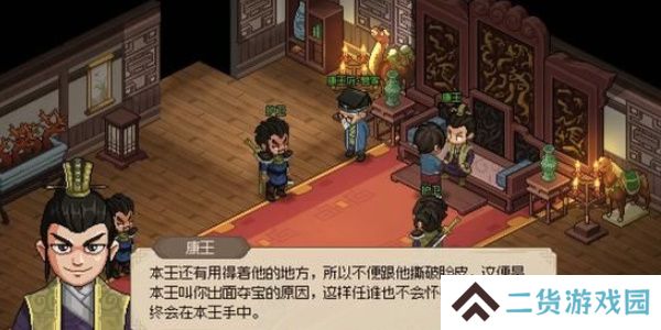 大侠立志传海棠秋怎么结缘