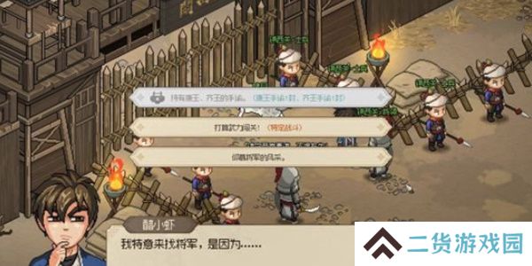 大侠立志传苗彩蝶怎么结缘