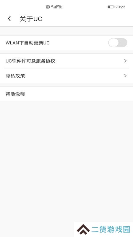 uc浏览器手表版安装包