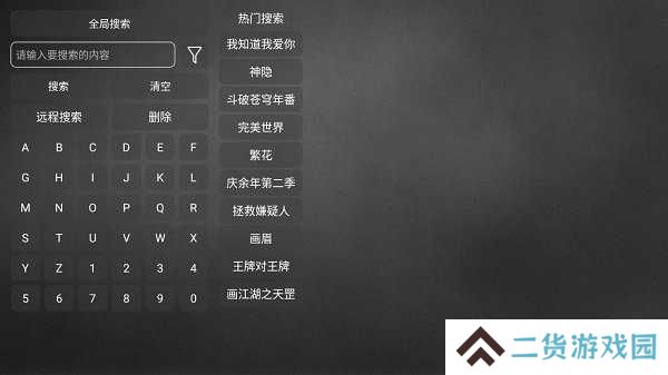 业余影视软件