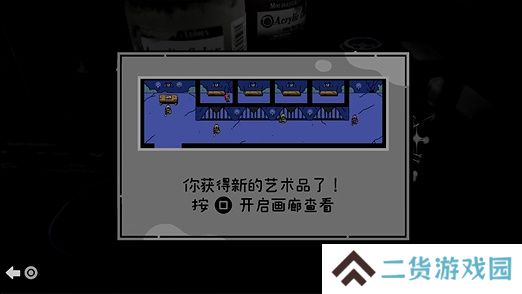 勇敢小骑士第九章艺术卷轴是什么