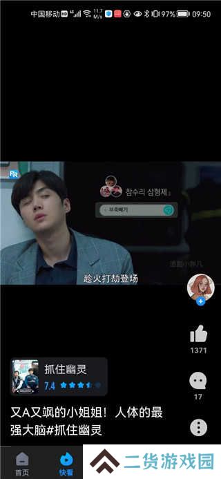 人人视频手机版下载