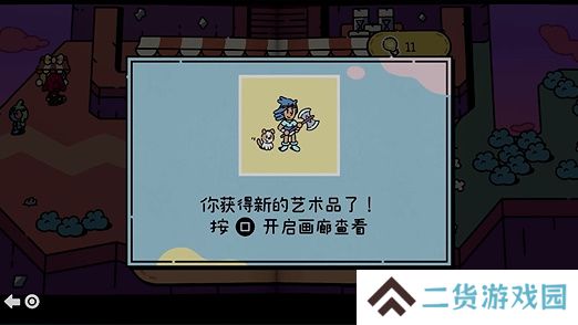 勇敢小骑士第六章艺术卷轴是什么