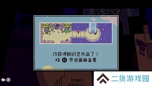 勇敢小骑士第六章艺术卷轴是什么