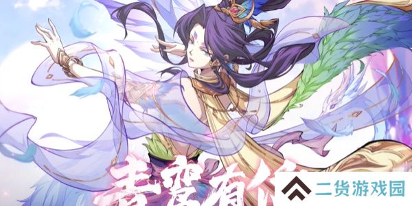天地劫幽城再临2024强度排行
