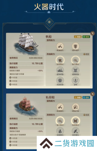 世界启元16