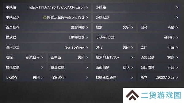 业余影视软件