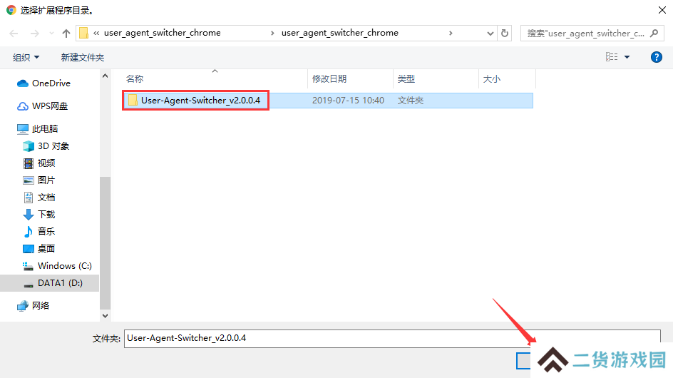 user agent switcher for chrome截图