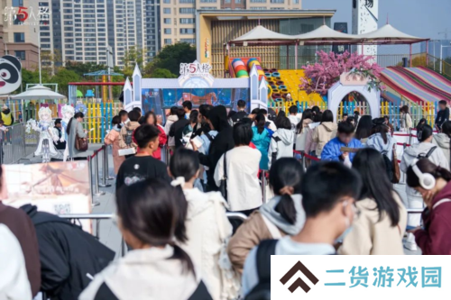 第五人格2