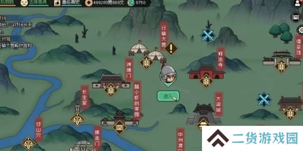 大侠立志传完颜昭宁怎么结缘