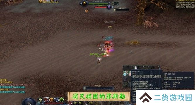 永恒之塔冰脚莱卡恩的支配者怎么做？