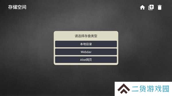 业余影视软件