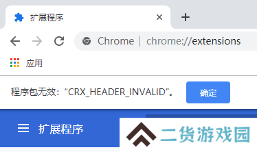 user agent switcher for chrome截图