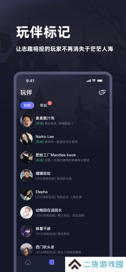 谜境官方下载