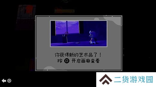 勇敢小骑士第九章艺术卷轴是什么