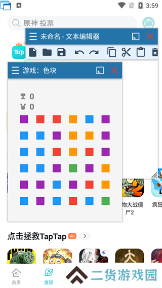 Floating下载