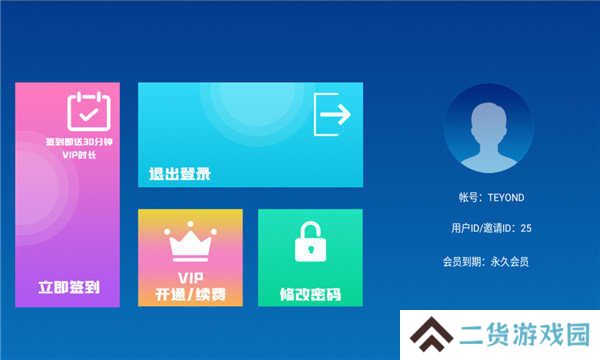 饭团影视最新t