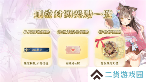 天月麻雀6