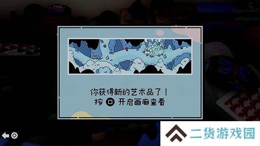 勇敢小骑士第五章艺术卷轴是什么
