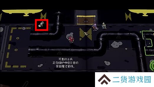 勇敢小骑士第九章艺术卷轴是什么