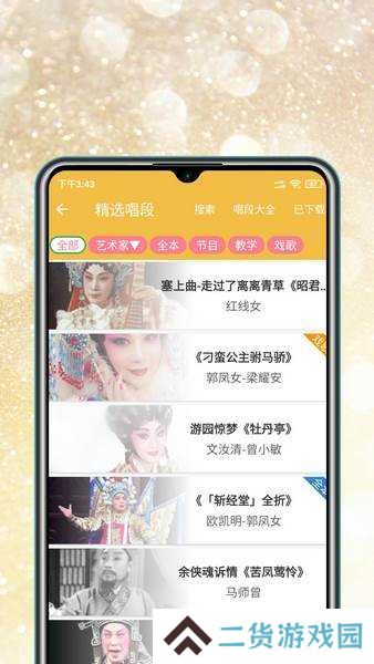 万能扫描王免费版官方版安装