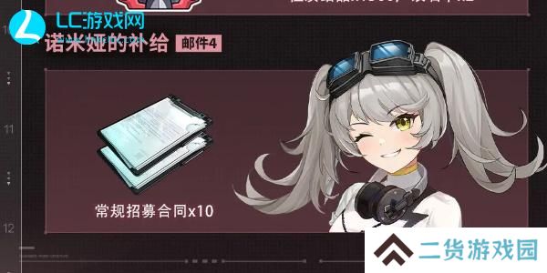 硬核机甲启示兑换码