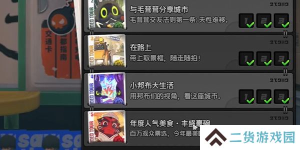 绝区零赠尔丽都第五天怎么过-绝区零赠尔丽都第五天攻略