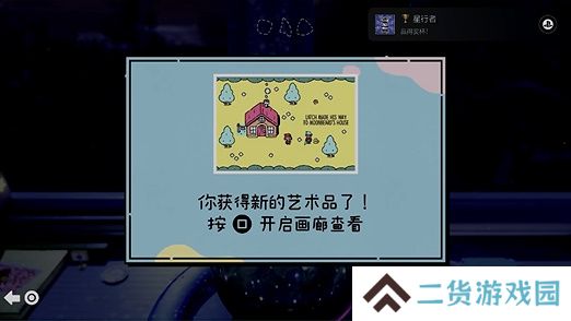勇敢小骑士第六章艺术卷轴是什么