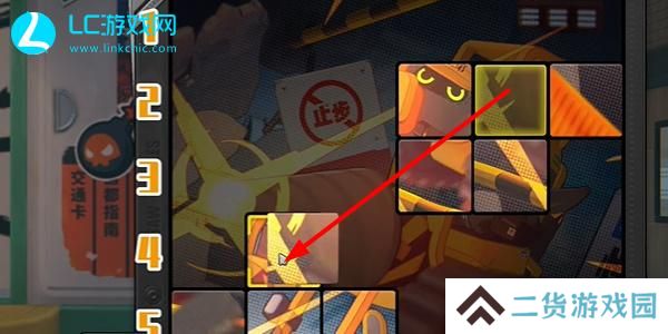 绝区零赠尔丽都第四天怎么过