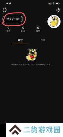 泡芙短视频