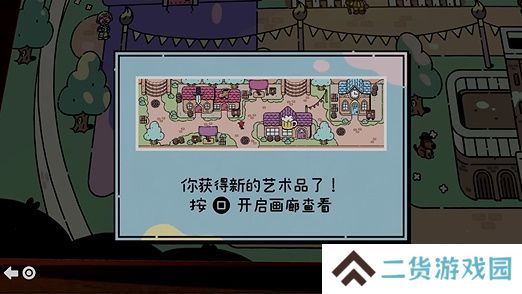 勇敢小骑士第五章艺术卷轴是什么