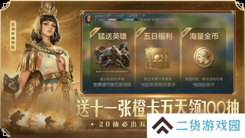 世界启元23